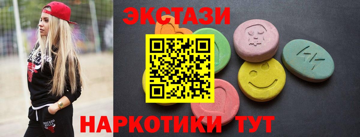 Экстази бентли  Экстази DUBAI  Новокубанск  Экстази  Вход с VPN 