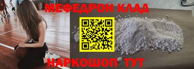 apvp Северобайкальск