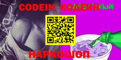 apvp Северобайкальск