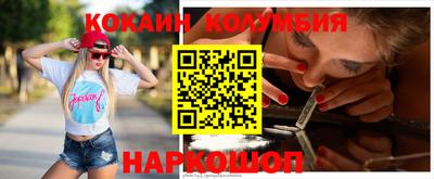 марки nbome Свободный