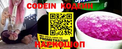 марки nbome Свободный