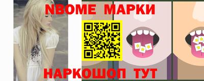 мет Севастополь