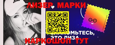 марки nbome Свободный