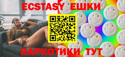 мет Севастополь