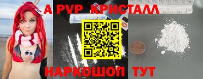 мет Севастополь
