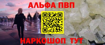 мет Севастополь
