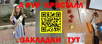 мет Севастополь