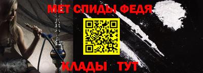 apvp Северобайкальск