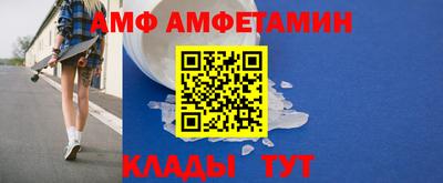 мет Севастополь