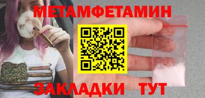 apvp Северобайкальск