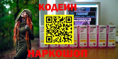 мет Севастополь