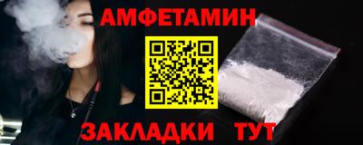 apvp Северобайкальск