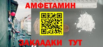мет Севастополь