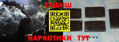 мет Севастополь