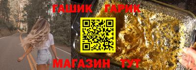 apvp Северобайкальск