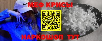 мет Севастополь