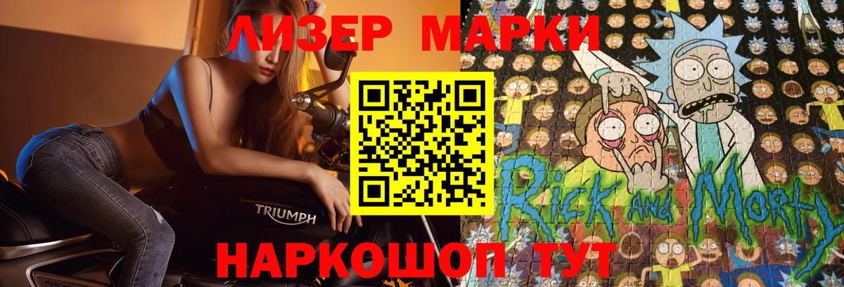 LSD-25 экстази кислота Новокубанск