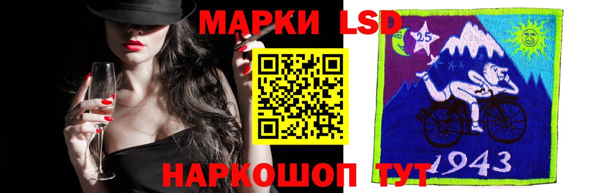 Лсд 25 экстази ecstasy  Лсд 25 экстази кислота  Новокубанск  Вход с VPN 