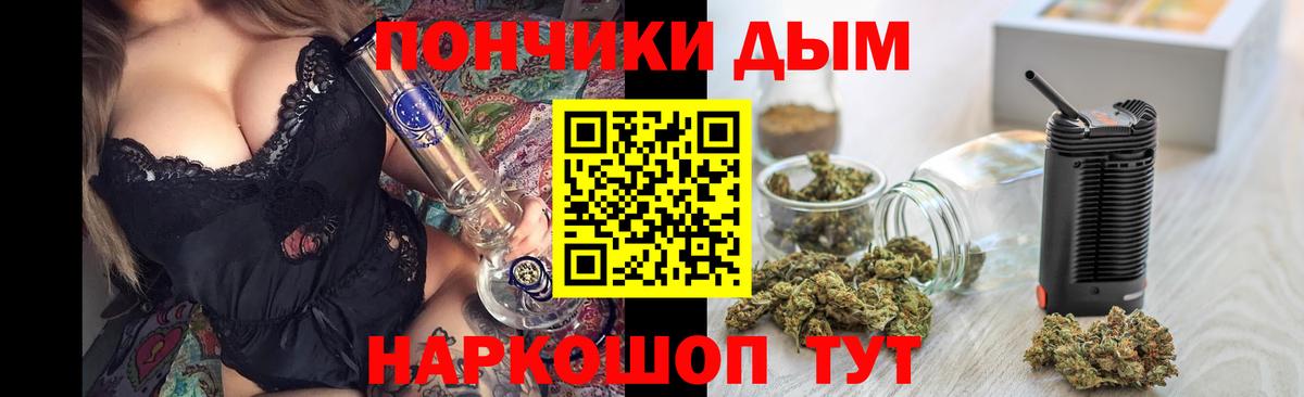 Конопля семена  МАРИХУАНА Ganja  Новокубанск  Вход с VPN 